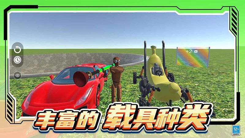城市模擬生存游戲 v1.0.3 安卓版 4