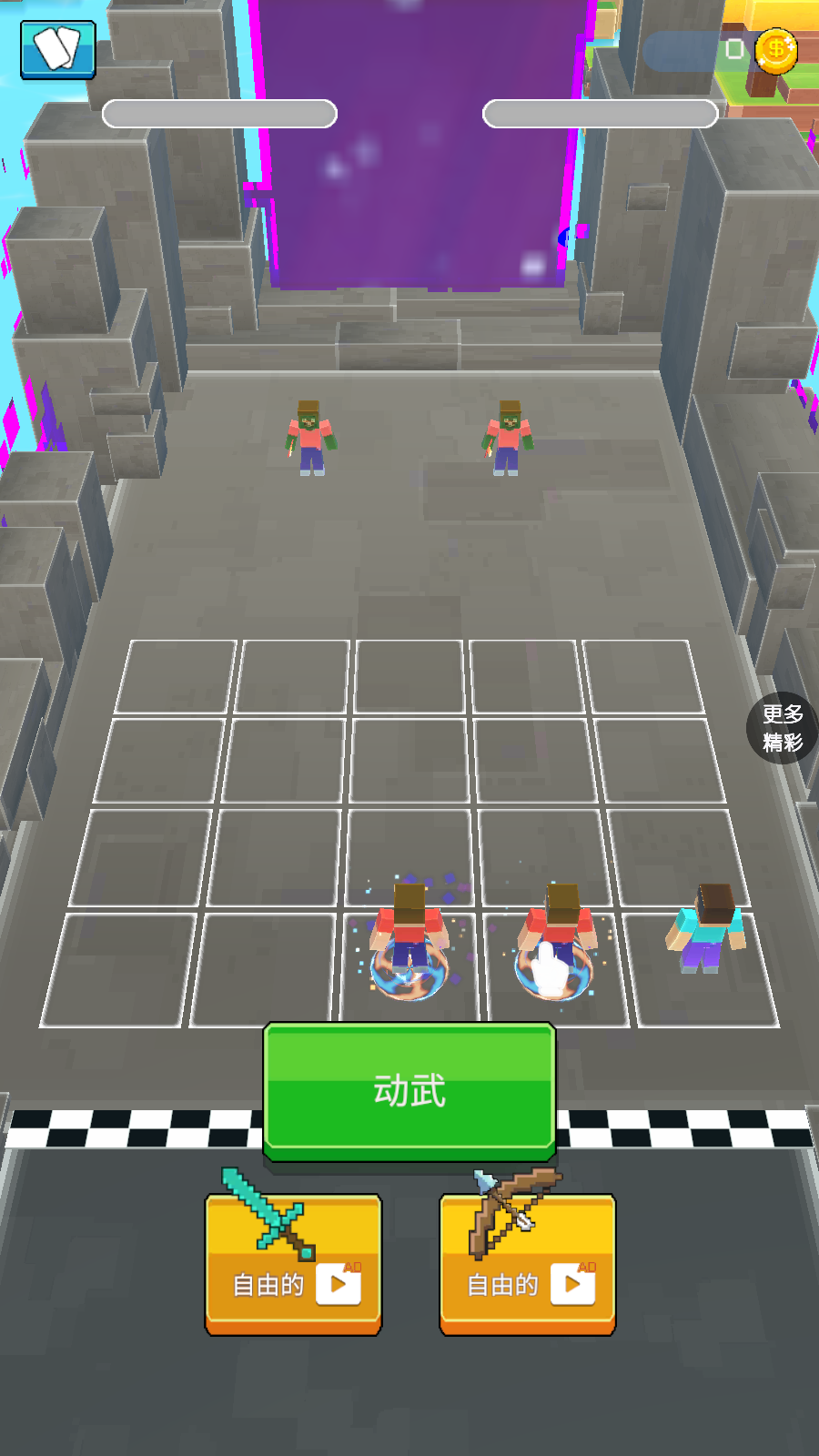 進(jìn)擊的小兵游戲 v1.0.2 安卓版 2