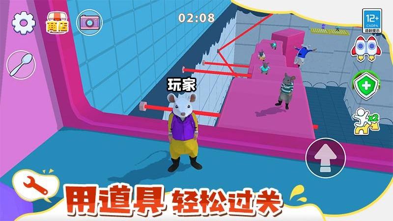 鼠鼠大逃亡游戲 v1.0.1 安卓版 4