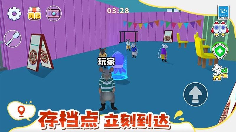 鼠鼠大逃亡游戲 v1.0.1 安卓版 3