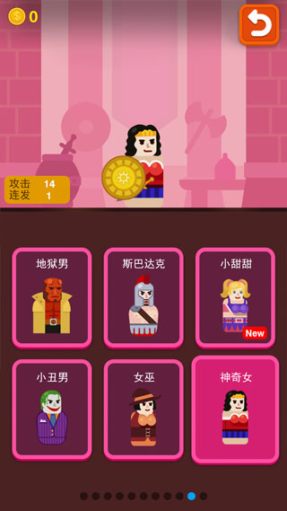 火槍英雄手機(jī)版 v2.0.0 安卓版 3