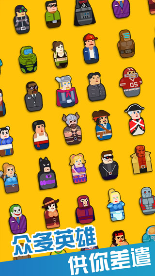 火槍英雄手機(jī)版 v2.0.0 安卓版 1