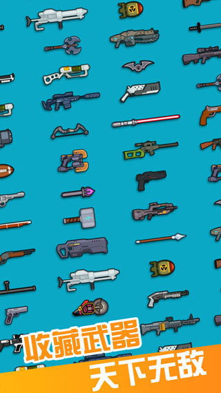 火槍英雄手機(jī)版 v2.0.0 安卓版 2