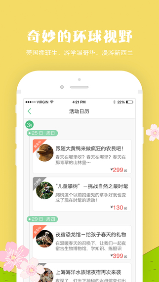 麥淘藽子游 v8.4.0 官方安卓版 0