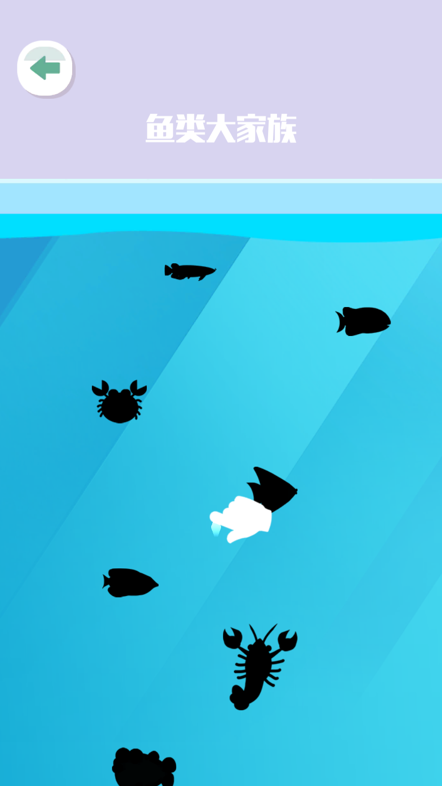 釣魚少女游戲 v666.19.02 安卓版 3