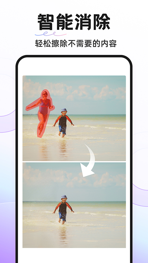 Knockout智能摳圖P圖 v6.0.1 0