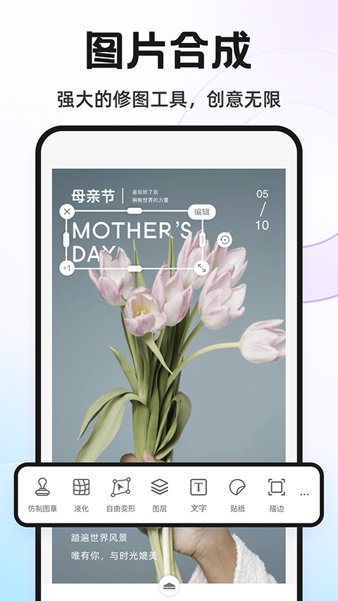 Knockout智能摳圖P圖 v6.0.1 1
