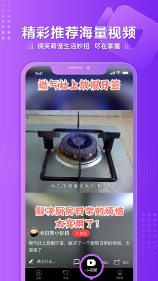 鳳凰視頻直播軟件 v7.35.3 官方安卓版 2