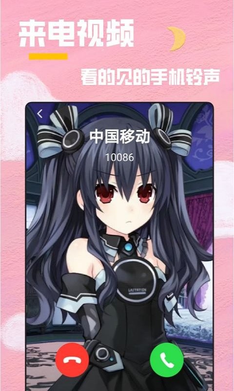 全局透明壁紙秀 v2.1.5 最新版 2