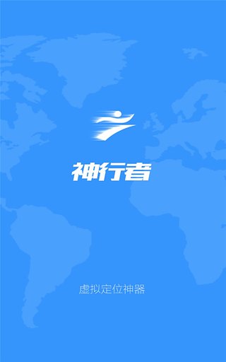 神行者路考儀正式版apk v5.2.3 安卓版 0