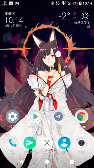 live2dviewerex免費版 v25.8.0401安卓版 3