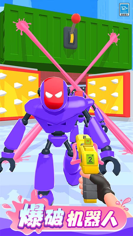 射爆機器人 v1.0.3 安卓版 1