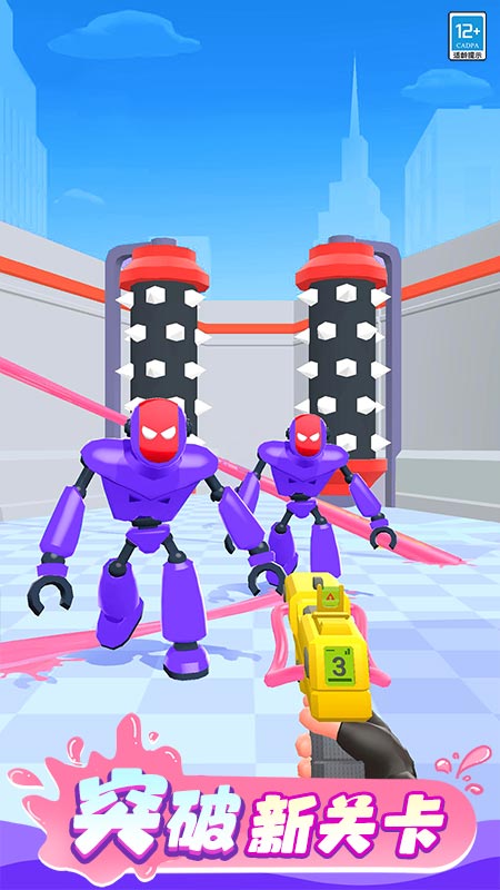 射爆機器人 v1.0.3 安卓版 3
