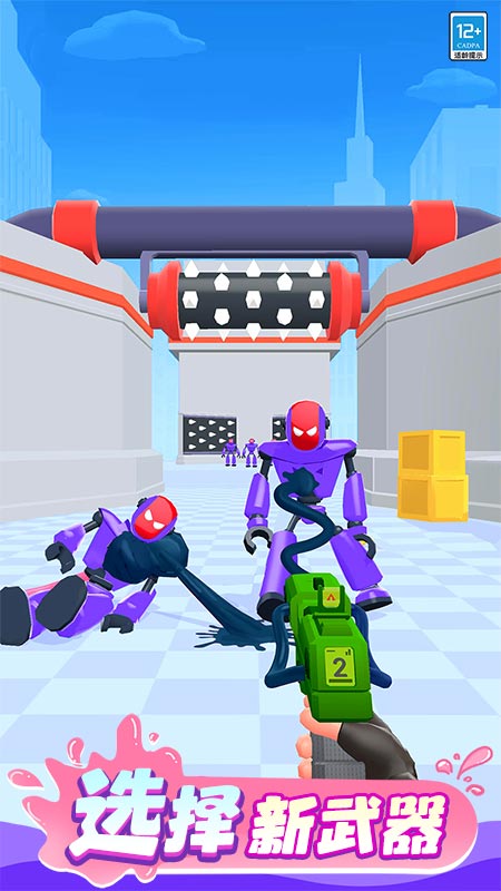 射爆機器人 v1.0.3 安卓版 2