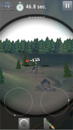 炮兵模擬器2內(nèi)置菜單 v2.1(275) 安卓版 3