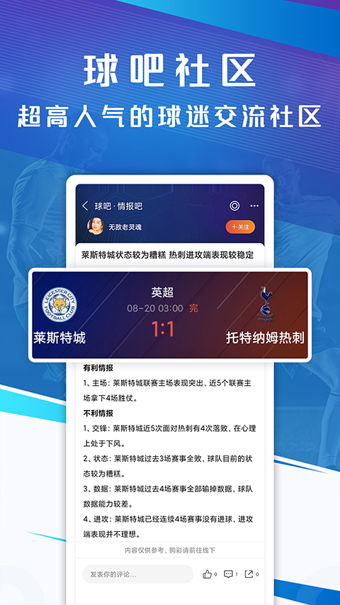 籃箭比賽官方最新版 v3.9 安卓版 1