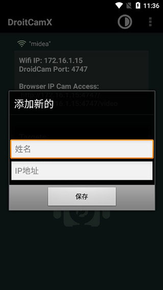 droidcam安卓最新版 v6.28手機(jī)版 1