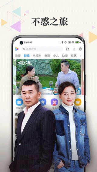 小米自帶視頻播放器(小米視頻) v2025050790 安卓版 3