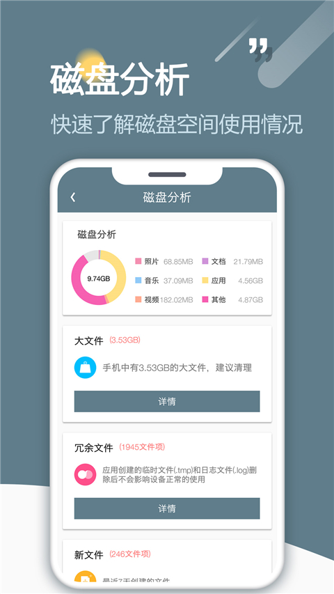 rootexplorer文件管理器 v5.0.2官方安卓中文版 2