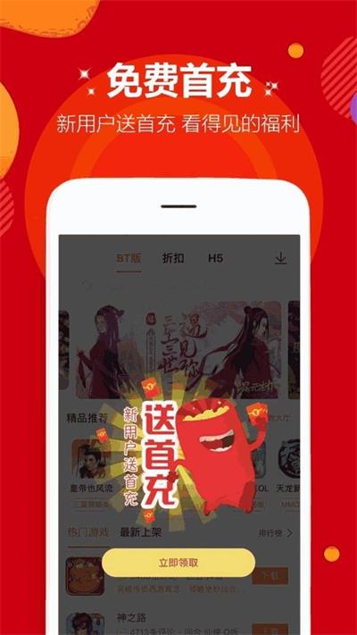 咪嚕游戲盒 vV4.6.4 2