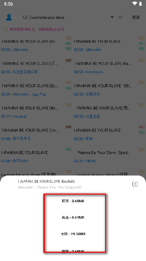音樂下載器app v2.0.1.build.0 0