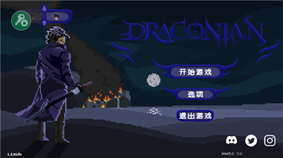 嚴峻征服黎明鳥游戲 v1.2.04 1