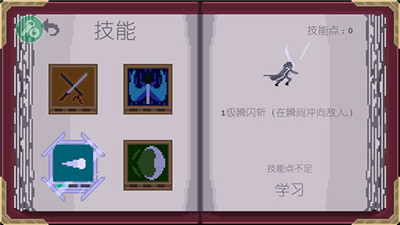 嚴峻征服黎明鳥游戲 v1.2.04 2