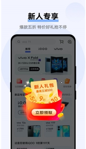 vivo社區(qū)(vivo樂園)1