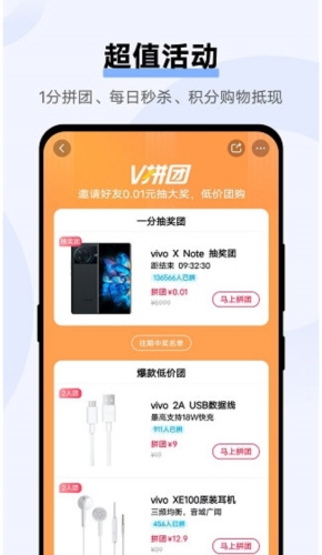 vivo社區(qū)(vivo樂園)2