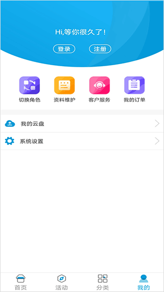 江西人人通電子作業(yè)手機(jī)客戶端 v5.1.3 安卓版 2