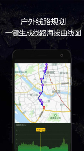 gps實時海拔衛(wèi)星地圖 v1.88安卓版 2