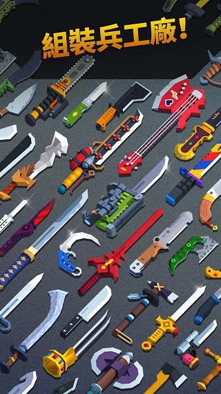 飛刀大師免廣告版 v2.3.7 安卓版 1