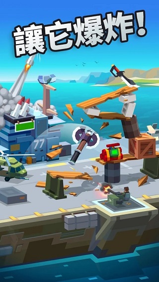 飛刀大師免廣告版 v2.3.7 安卓版 2