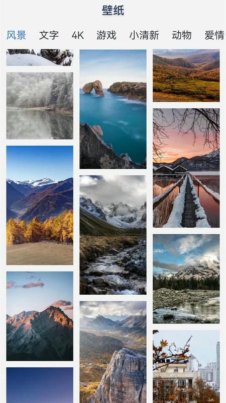 萬能小部件 v1.4 2