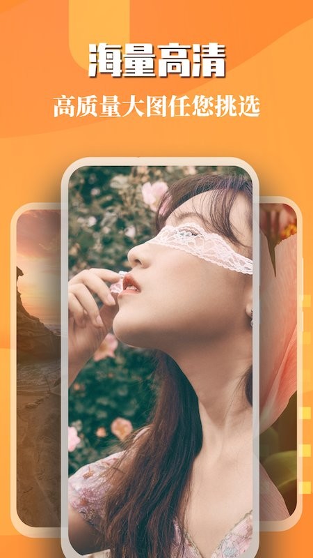 免費(fèi)主題壁紙精靈 v1.18 1