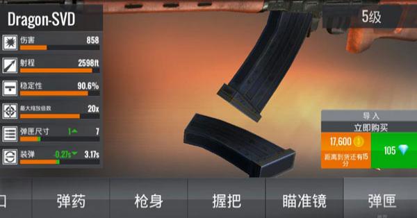 槍?xiě)?zhàn)行動(dòng)狙擊破解版 v5.31.1 安卓版 3