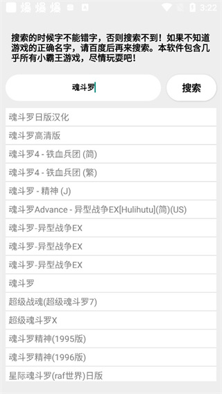 竹函 v4.5 1