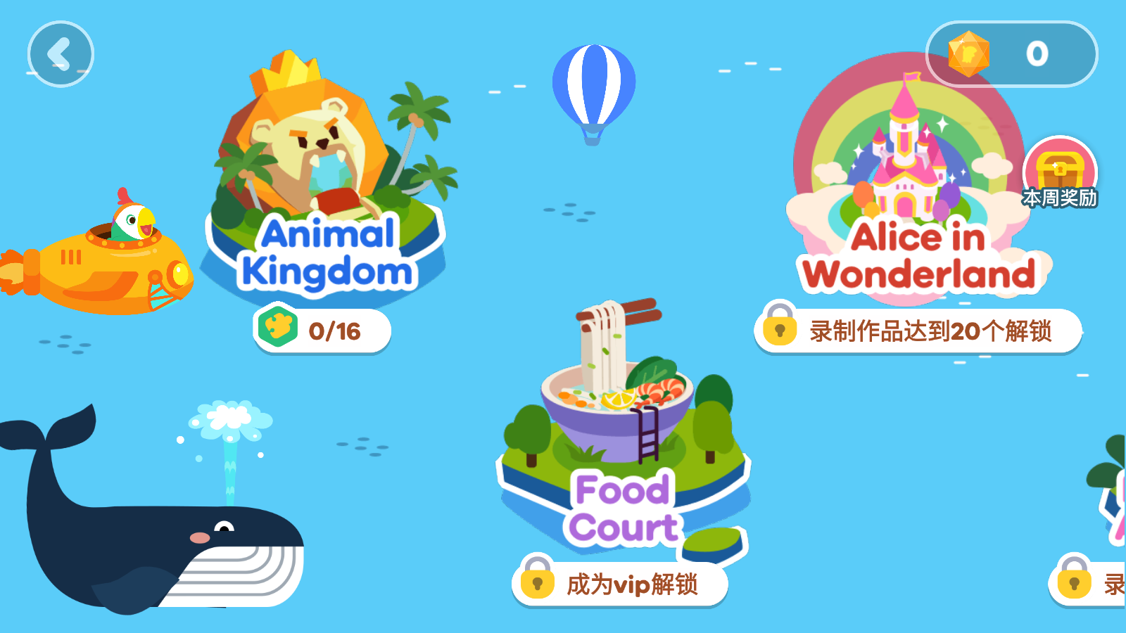 呱呱閱讀手機版官方 v2.17.0安卓版 3