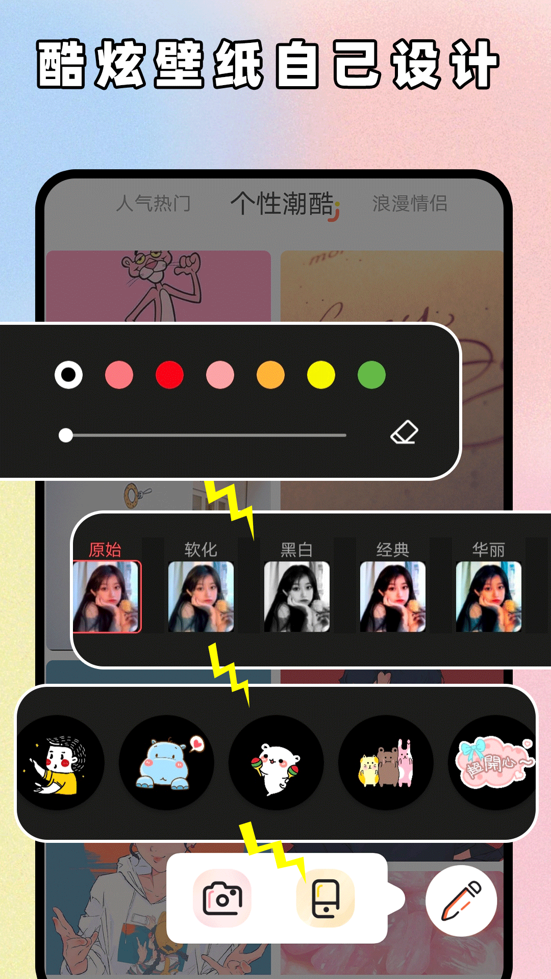 主題販賣機(jī) v1.3 0