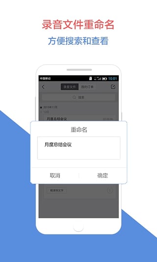 recforge超級(jí)錄音器手機(jī)版(錄音寶) v3.0.1781 安卓版 2