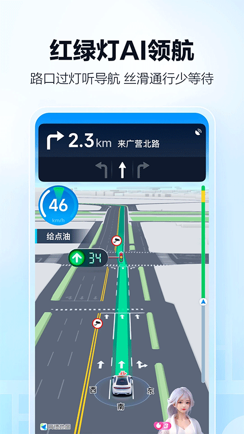 高德地圖小米定制精簡(jiǎn)提取版 v16.00.0.2027安卓版 2