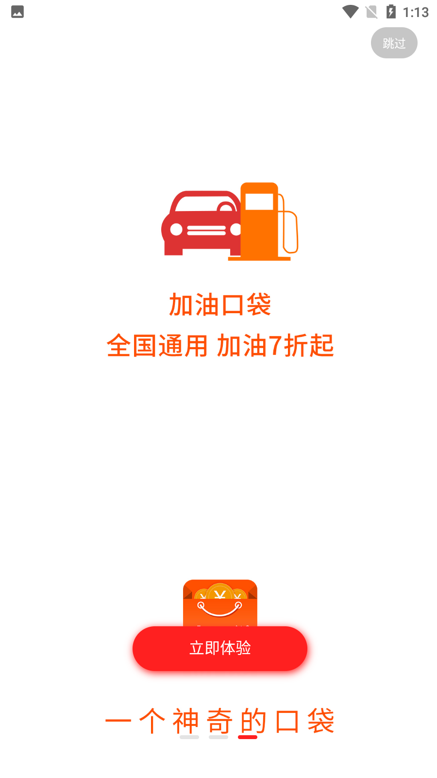 小口袋 v1.0.51安卓版 3