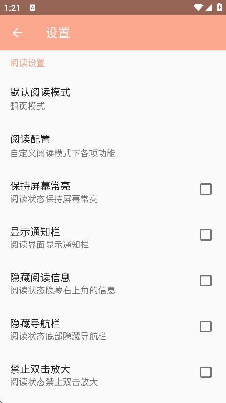 心動漫畫app v1.0.7 0