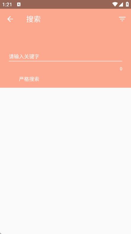 心動漫畫app v1.0.7 3