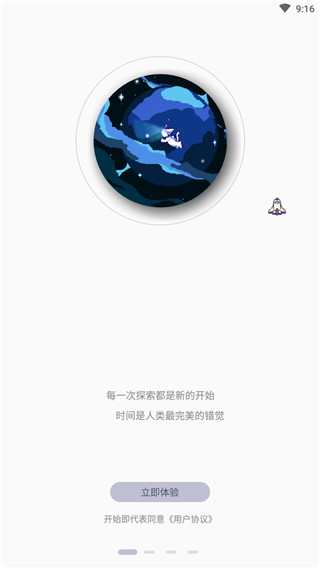 色采時鐘 v1.0.17 2