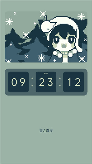 色采時鐘 v1.0.17 0