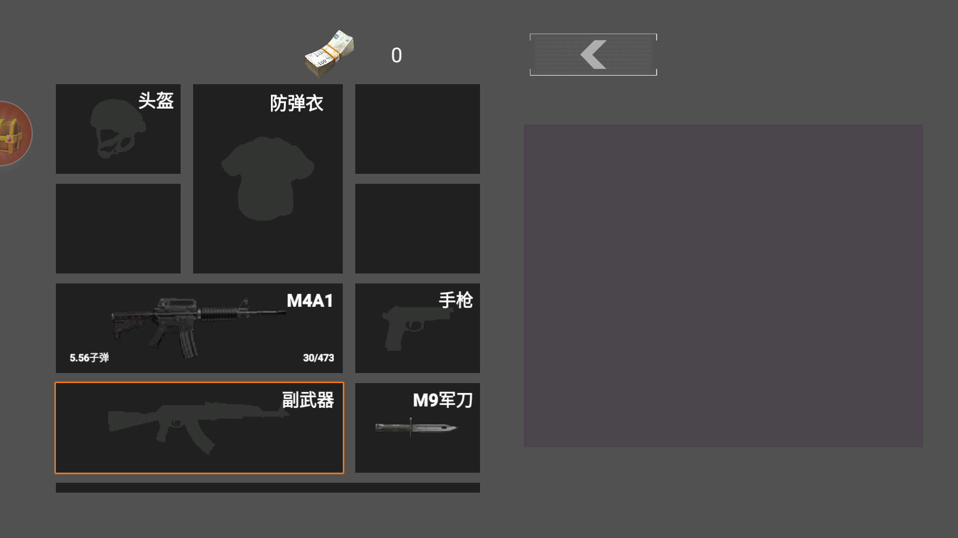 狗狗逃生射擊 v1 安卓版 2