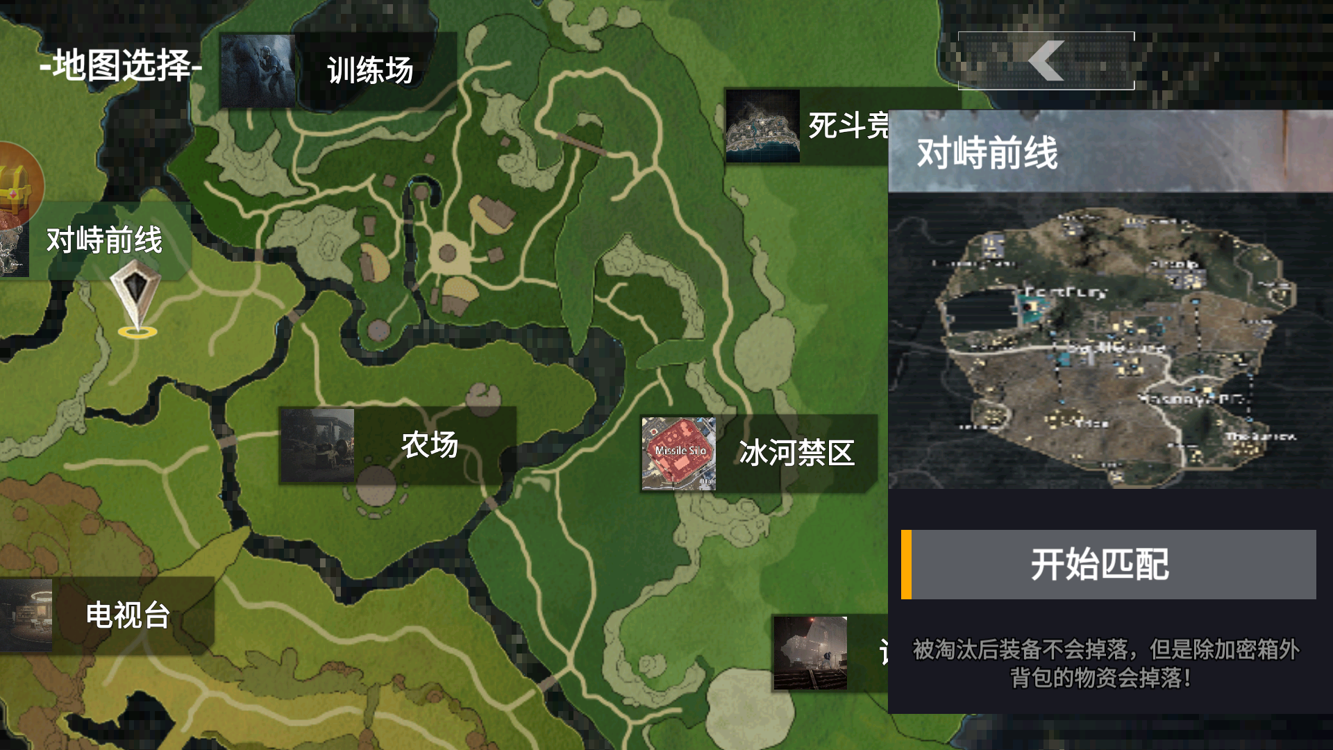 狗狗逃生射擊 v1 安卓版 3
