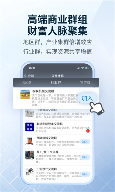 sview 3d(三維看圖) v10.4.3安卓最新版 0