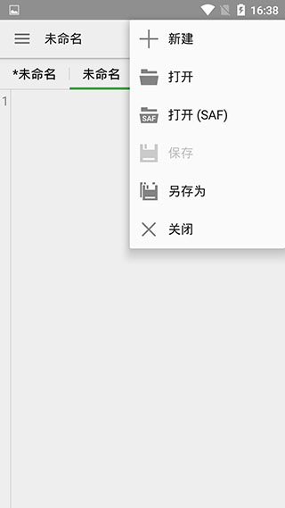 QuickEdit高級版文本編輯器 v1.11.7安卓中文版 2